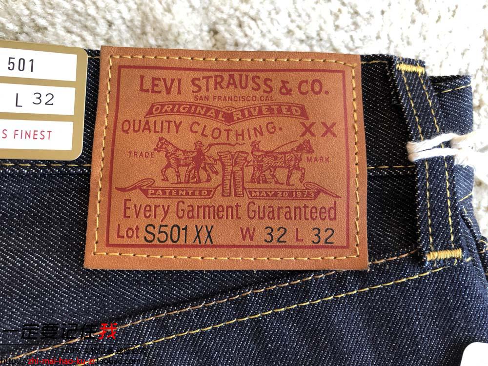 levis 44501