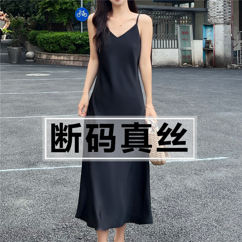 French-Style Silk Slip Dress for Women, Summer Inner Wear Slip Dress, High-End and Elegant, Can Be Worn Outside, Mulberry Silk Base Long Dress