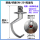 Аксессуары для миксера Xinmai Haomai SM201 Egg Ball SM202 mini 3