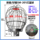 Аксессуары для миксера Xinmai Haomai SM201 Egg Ball SM202 mini 2