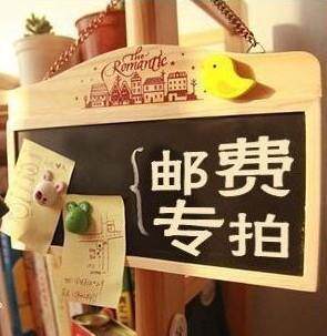 A special hyperlink for drop shipping, how much is the difference, how much is the difference in shipping cost, please do not shoot this hyperlink randomly