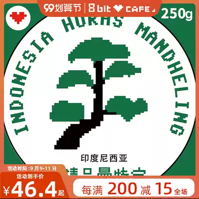 8bit new season Indonesia Sumatra Lindong Honas G1 Mantning fresh roasted boutique black coffee bean flour