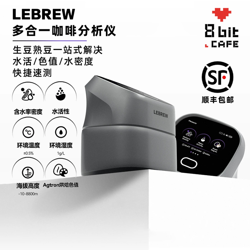 Lebrew Coffee Bean Color Value Meter Coffee Water Activity Analysis All-In-One Analyzer Roastsee Fusion Lebrew Coffee Bean Color Value Meter Coffee Water Activity Analysis All-In-One Analyzer Roastsee Fusion
