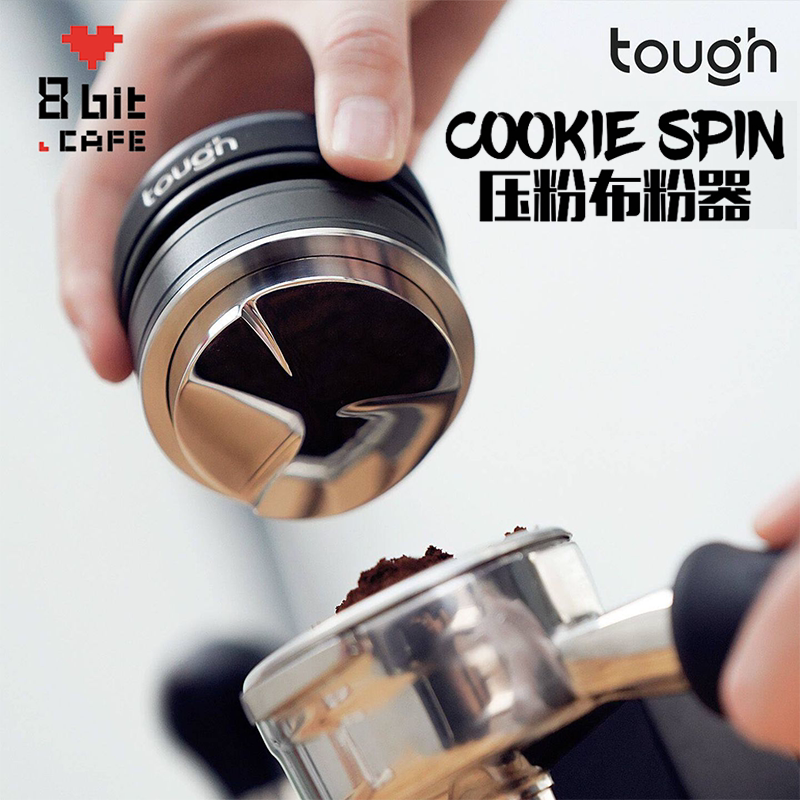 Stubborn Coffee Cookie Spin Powder Distribution and Tamping Tool 2-in-1 58.5 53 51mm Self-Weighted Powder Distributor
