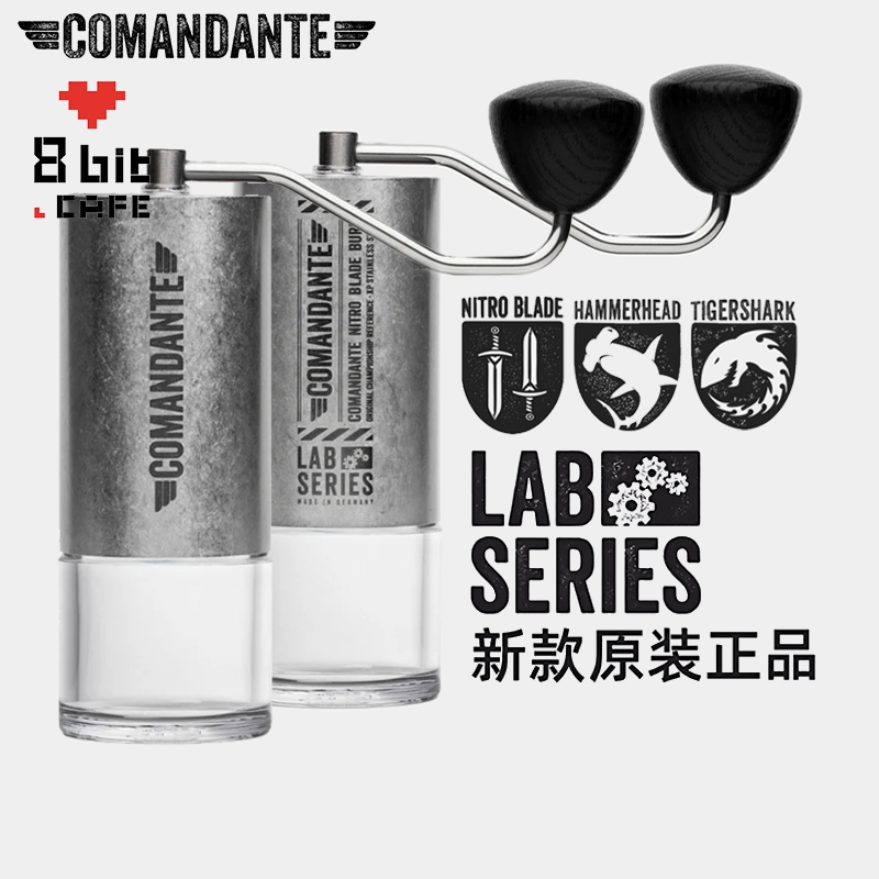 Comandante German Commander C40 Labseries Laboratory Series Hand-Cranked Coffee Grinder C60