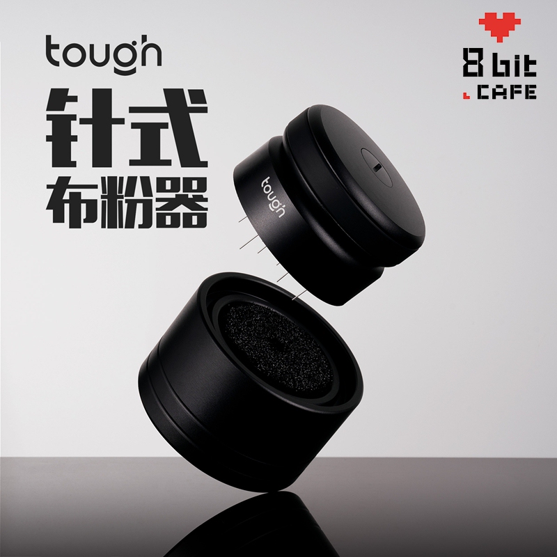 Stubborn Coffee Grounds Needle-Type Distributor for Espresso, Rotating Powder Needle to Break up Clumps and Extract Evenly 58 Stubborn Coffee Grounds Needle-Type Distributor for Espresso, Rotating Powder Needle to Break up Clumps and Extract Evenly 58