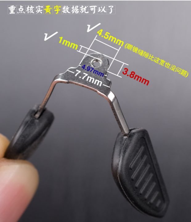 Kính mũi miếng đệm kim loại một mảnh nhúng vào chuyển động vít cưỡi gương mũi mũi phụ kiện - Kính khung mắt kính gucci