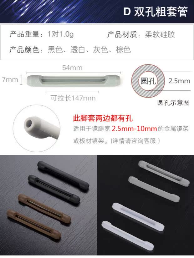 Kính chân bọc silicon chống dị ứng clip tai mắt chân IC chân bộ phụ kiện kim tròn kim phẳng kim tay áo - Kính khung kính tom ford