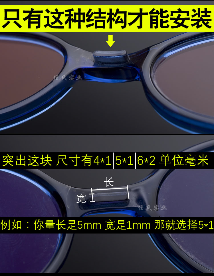 Etui à lunettes - Ref 1249175 Image 6