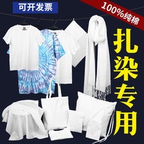 Tie-dye small square towel pure cotton handkerchief batik plant dyed kindergarten tie-dye small square towel pure cotton pure white cotton