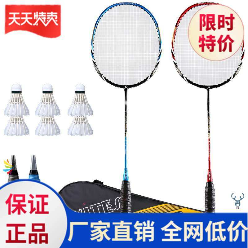  Badminton Racket Children Elementary School Kids Kids Adults Teen Family Plums Fitness Safety Portable Durable Type
