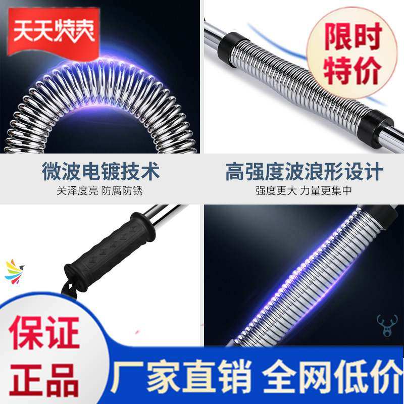 。 Arm Force Instrument Male Fitness Household Equipment Supplies Arm Grip Force Stick Practice Wrist Force Device Male and Female Trainer Forging