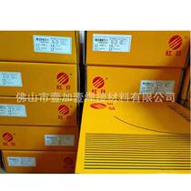 Guangdong Shaoguan Red Day RS-309LT1-1 stainless steel flux cored wire 1 2 Foshan shipping