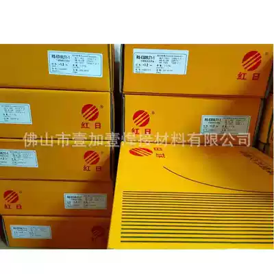 Guangdong Shaoguan Hongri RS-309LT1-1 Stainless steel flux cored welding wire 1 2