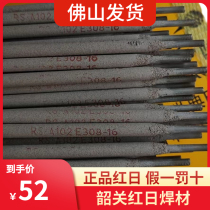 Red Day RS-A102 A022 A022 A402 A402 E308-16 E308-16 equipment stainless steel electric welding rod