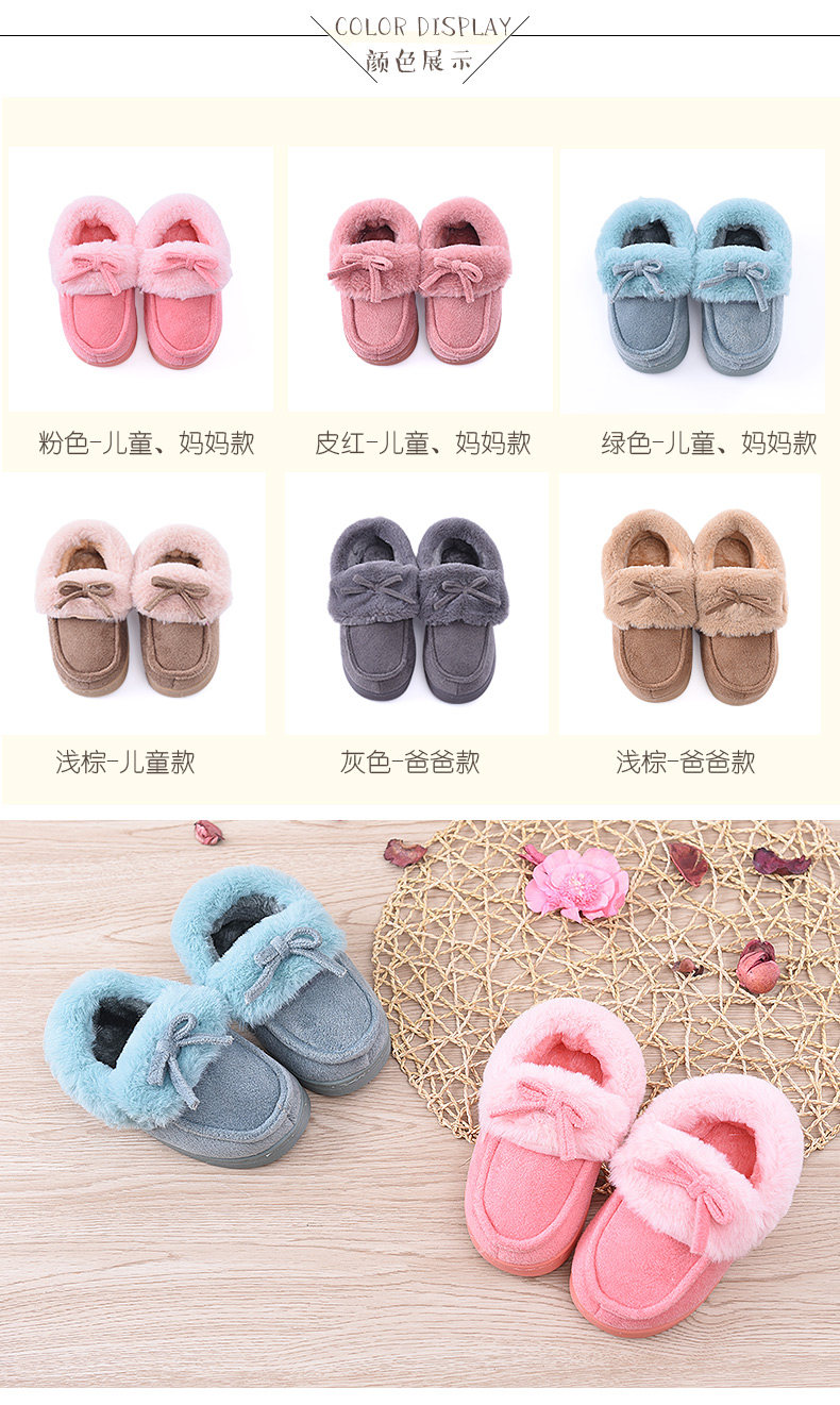 Pantoufles enfants en suède pour hiver - semelle tendon - Ref 1010764 Image 14