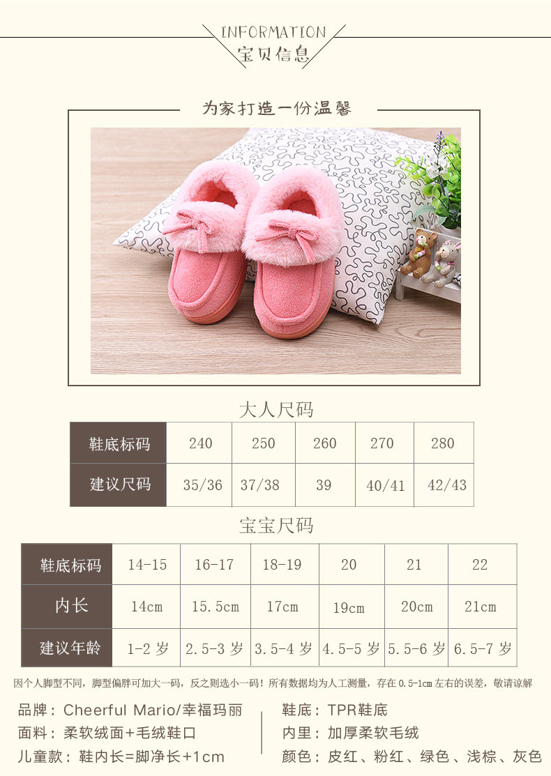 Pantoufles enfants en suède pour hiver - semelle tendon - Ref 1010764 Image 13