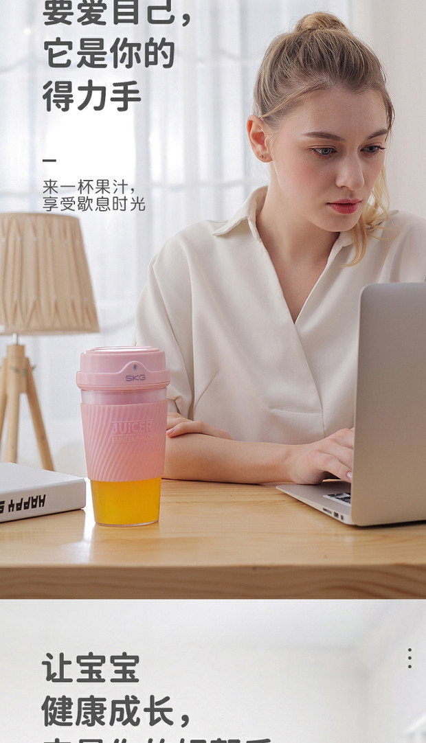Máy ép trái cây SKG 2519SKG máy ép trái cây gia đình - Máy ép trái cây máy ép cam bằng tay