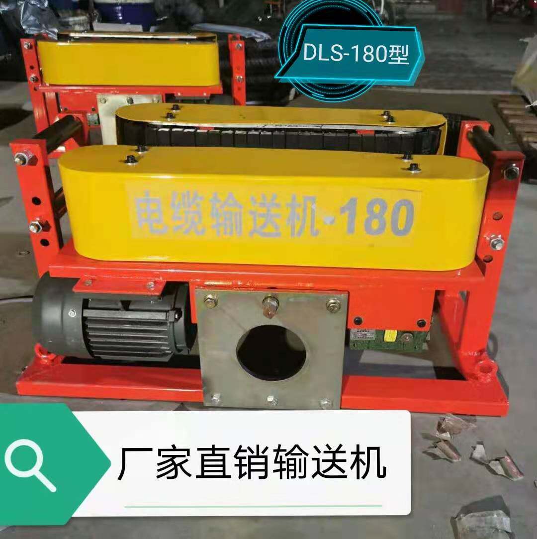 Factory direct sales 180 crawler type power optical cable cable conveyor cable laying machine tractor conveyor