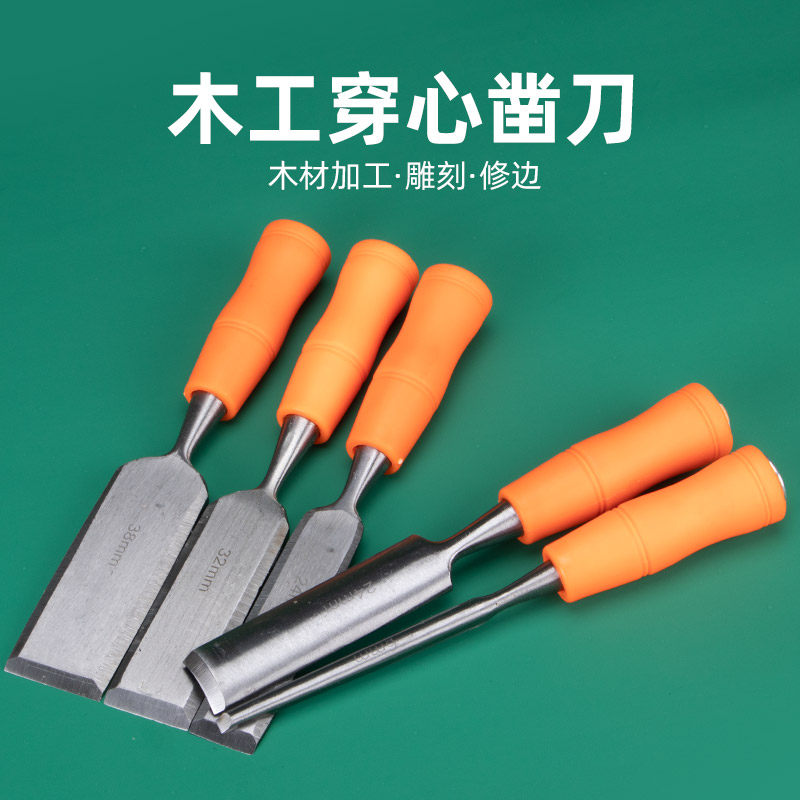 DIY Boutique Chisel Special Steel Flat Shovel Carpenter Hand Chisel Knife Zhao Knife Flat Shovel Woodworking Knife Carving Knife Tool Set