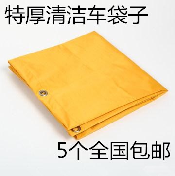 Multi-Purpose Cleaning Cart Cloth Bag Canvas Bag Linen Cart Cloth Bag Utility Cart Garbage Bag Cleaning Cart Cloth Bag