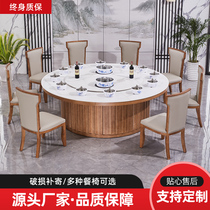 Hotel hot pot table commercial electric large round table dining table and chair combination one person one pot hot pot table induction cooker integrated
