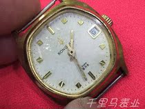 Domestic Peacock machinery manual table second-hand accessories movement practice old watch clearance clearance sale