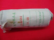 A581 old watch fat surface acrylic watch mirror 29 00 fat surface organic rubber cover domestic collection watch watch mirror