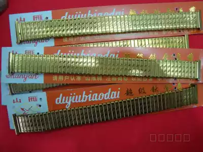 Metal-plated titanium alloy stainless steel watch accessories elastic elastic old strap convenient and durable nostalgic surprise