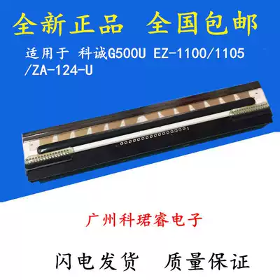 Cocheng GODEX G500U nozzle EZ-1100 1105 ZA-124-U printer thermal head