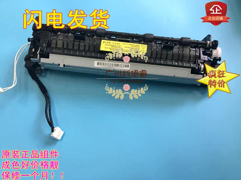 Apply the brand new Samsung 3401 Heating components Samsung 2161 2165 3405 fixing sets