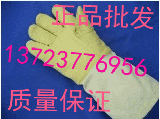 Kevlarkevlar High Temperature Resistant Gloves Aramid Fiber Insulation Protective Gloves 400 Degrees -48CM Factory Direct