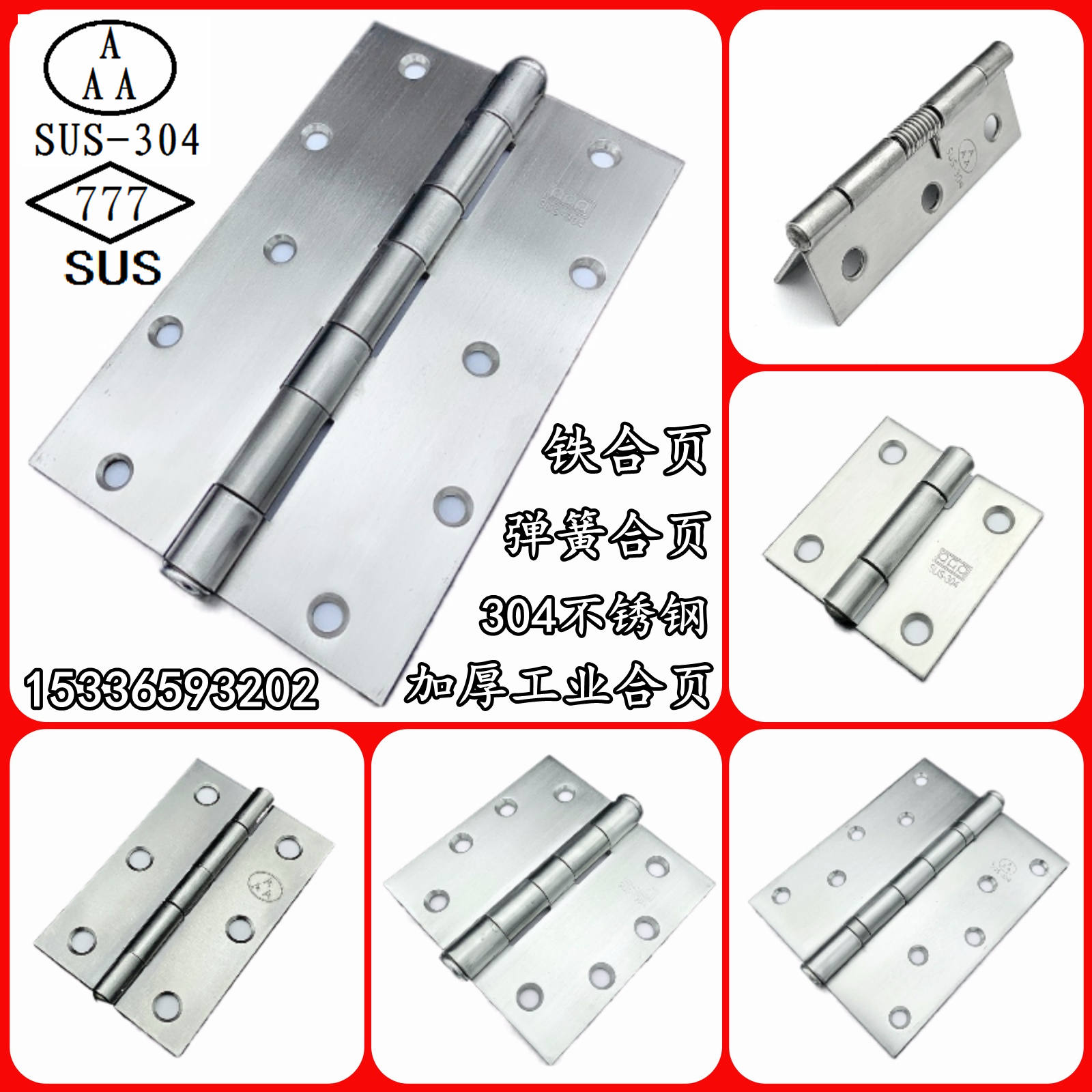 Authentic 304 stainless steel thickened hinge small cabinet door flat open hinge 1 inch 1 inch 5 2 inch 2 5 5 3 inches 4 inches 4 inches