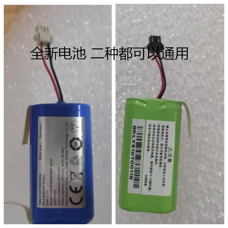 Suitable for Cmicr18650F8M7-4S1P 2600 2500Mah 14.4V 36.0Wh