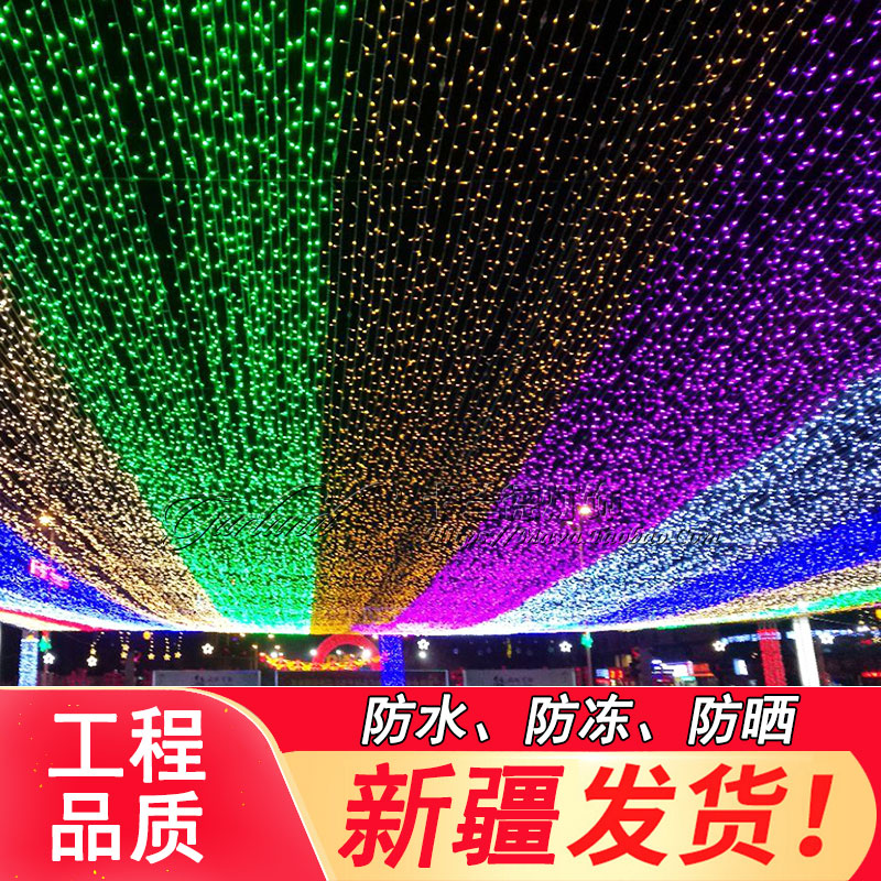 Solar-powered lanterns, flashing lights, strings, star lights, gypsophila decoration, outdoor courtyard, night market stalls, outdoor waterproofing