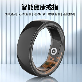 Situ blood pressure and blood oxygen are all compatible with smart rings