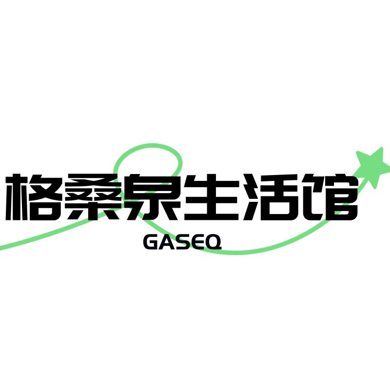 格桑泉生活馆的LOGO