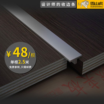 Xueshan Tiger XT4 tile wood veneer Aluminum alloy T-shaped edge background wall decorative strip Floor door metal pressure strip