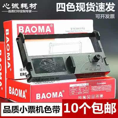 Suitable for Epson ERC39 se dai jia ERC43 Jia Bo GP7635 7645 yan ke D5000 xprinter XP76II