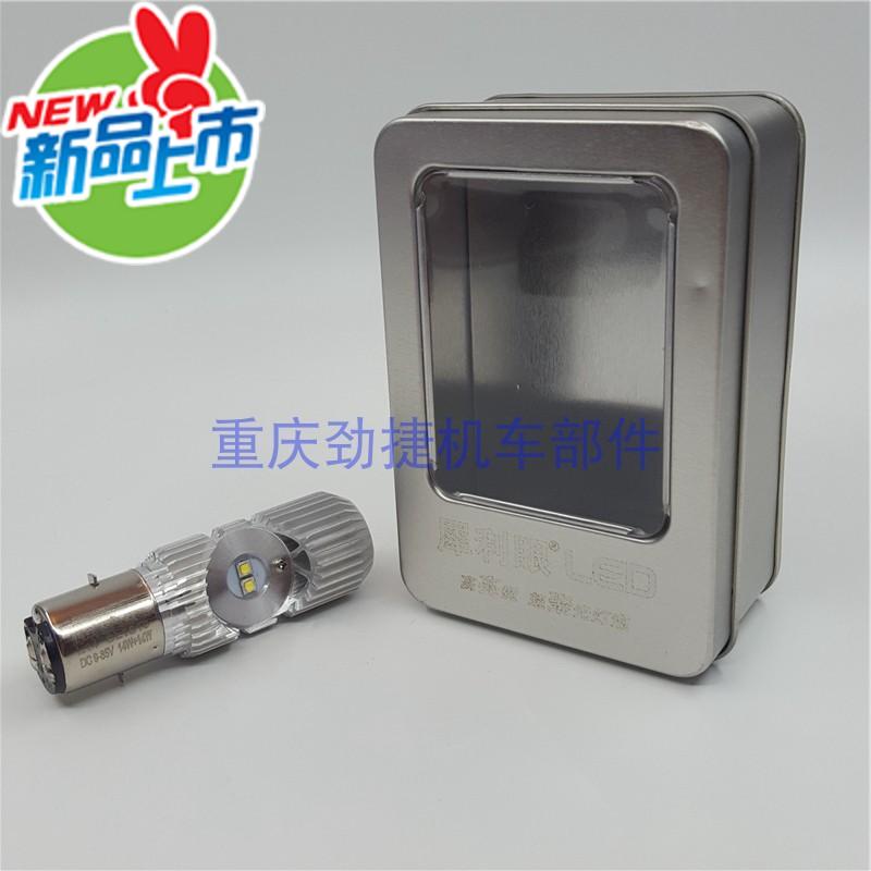 Application of the Yamaha Trident Suzuki Sharp Honda Giant Round Light Double Claw Connector Bifacial LED Big Bulb-Taobao