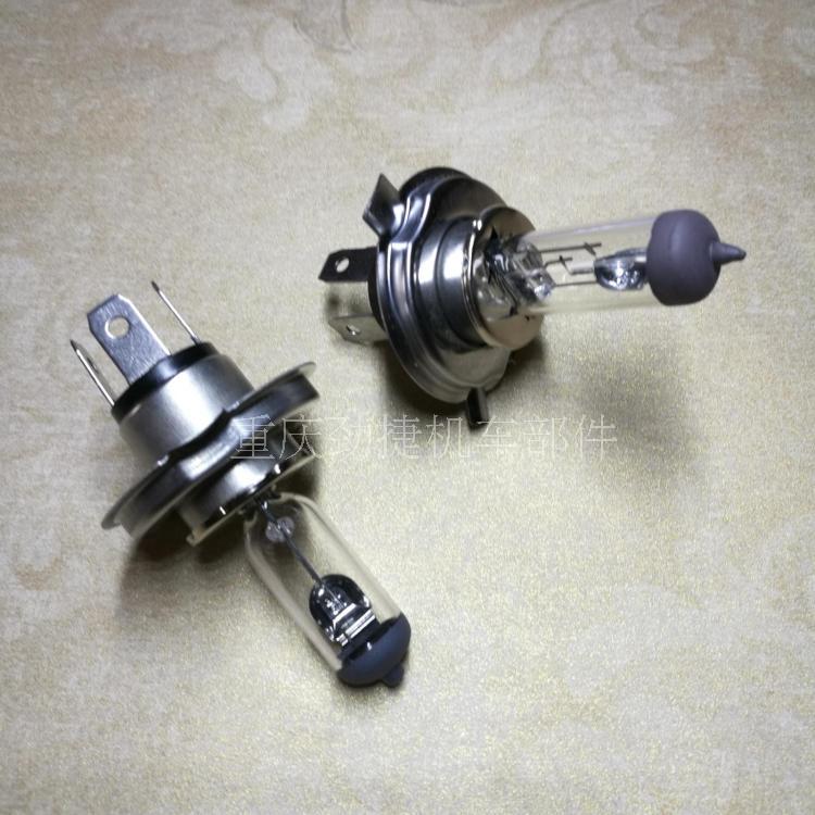 Bóng đèn trước xe máy HS1 / S2 chính hãng 12V35W bóng đèn đã được tháo rời (thường không được sử dụng) - Đèn xe máy đèn trợ sáng xe máy siêu sáng