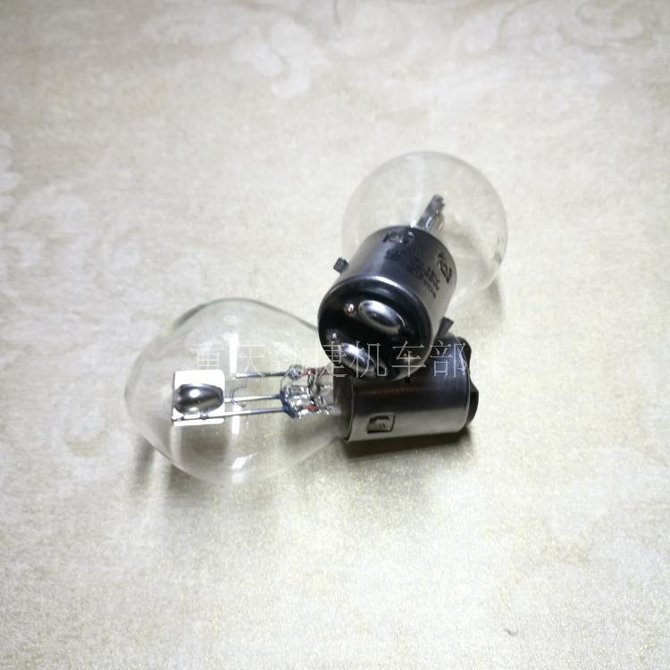Bóng đèn trước xe máy HS1 / S2 chính hãng 12V35W bóng đèn đã được tháo rời (thường không được sử dụng) - Đèn xe máy đèn trợ sáng xe máy siêu sáng