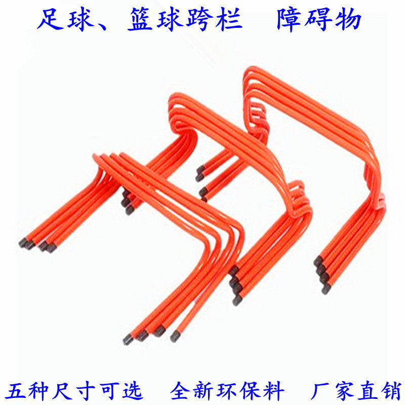 Football Trainer Material Cross Bar Shelf Obstructions Body Suitable small cross-bar Kindergarten Jump Bar Football Folding Small Cross Bar