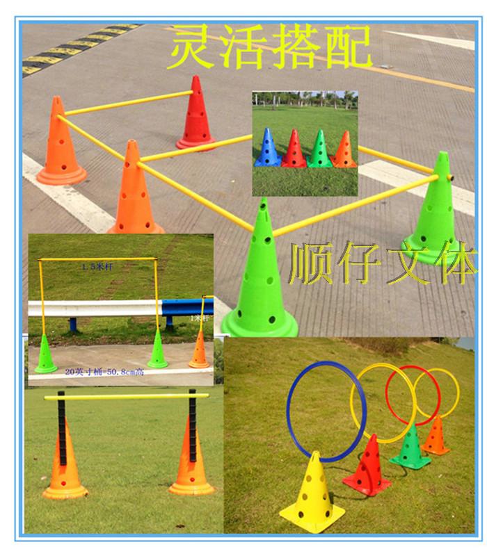 Football Training Equipment Basketball Equipment Cone Cylinder Sign Bar 50CM With Hole Marking Bucket Ice Cream Cylinder Training Obstructions