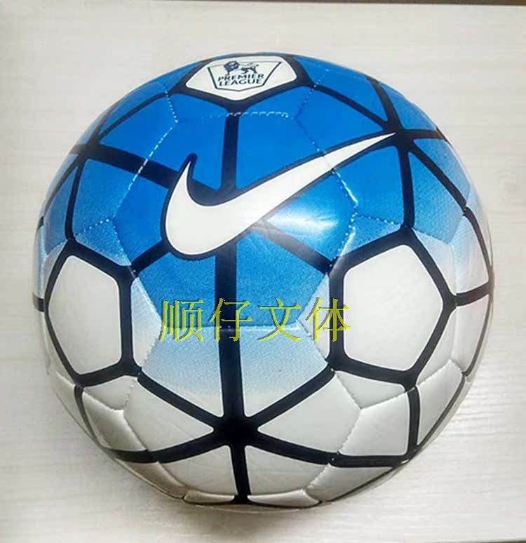 Ballon de football - Ref 5054 Image 32