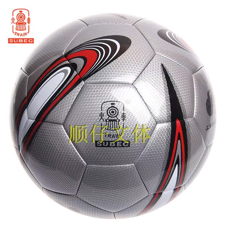 Ballon de football - Ref 7118 Image 14