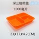 hộp cơm điện chính hãng Hộp ăn trưa dùng một lần Lưới đơn Hai lưới Ba ngăn có ngăn đựng đồ ăn bằng nhựa Hộp cơm hộp Bento đóng gói dày - Hộp cơm điện sưởi ấm 	hộp cơm cắm điện bear 3 tầng
