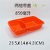 hộp cơm điện chính hãng Hộp ăn trưa dùng một lần Lưới đơn Hai lưới Ba ngăn có ngăn đựng đồ ăn bằng nhựa Hộp cơm hộp Bento đóng gói dày - Hộp cơm điện sưởi ấm 	hộp cơm cắm điện bear 3 tầng Hộp cơm điện sưởi ấm