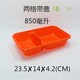 hộp cơm điện chính hãng Hộp ăn trưa dùng một lần Lưới đơn Hai lưới Ba ngăn có ngăn đựng đồ ăn bằng nhựa Hộp cơm hộp Bento đóng gói dày - Hộp cơm điện sưởi ấm 	hộp cơm cắm điện bear 3 tầng