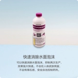 西伯氯霸 Не -фоам -не -фоам пояснение для ухудшения мочевины.